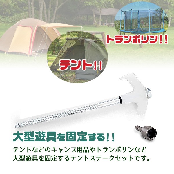 テント固定用金属ペグ16本セット 楽天市場】【期間限定！ポイント20倍！】 ペグ 20cm 16本セット