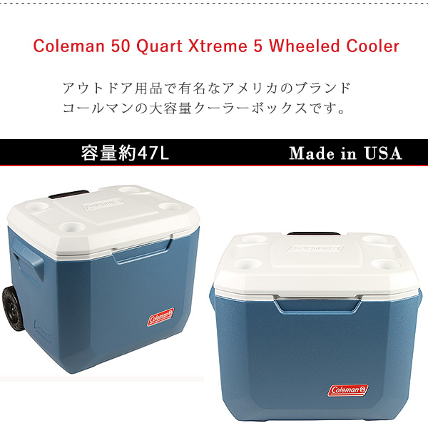 コールマン エクストリーム 5 ホイール クーラー 50QT 容量約47L キャスター付き クーラーボックス 大型 :  3000002003-3000005348-3000005153 : BBRベビー - 通販 - Yahoo!ショッピング