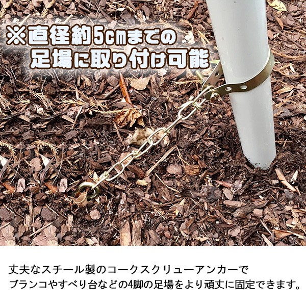 お取り寄せ/XDP レクリエーション グラウンド アンカー キット 大型