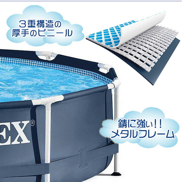 INTEX インテックス プール セット 丸形 直径約L366cm 家庭用プール 