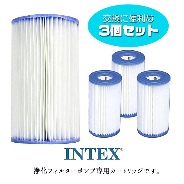 hokaさん専用　インテックス フィルターポンプとカートリッジ 5個 imgrc0089745239.jpg