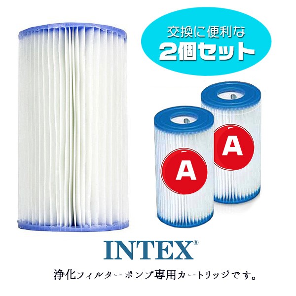 hokaさん専用　インテックス フィルターポンプとカートリッジ 5個 Amazon | [ インテックス ] Intex プール用ポンプ カートリッジ