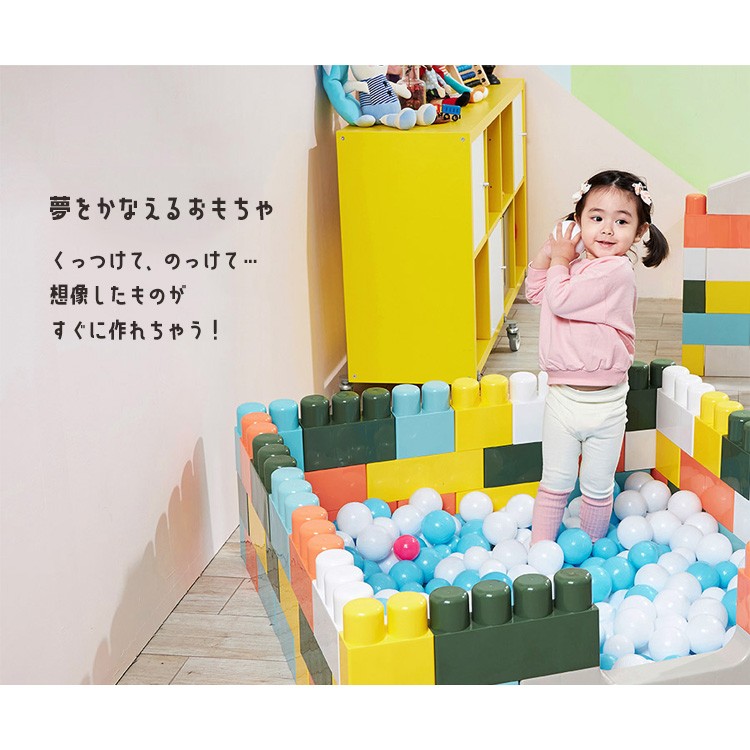 HAENIM TOY マカロン ビッグ ブロック 74ピース セット 大きい