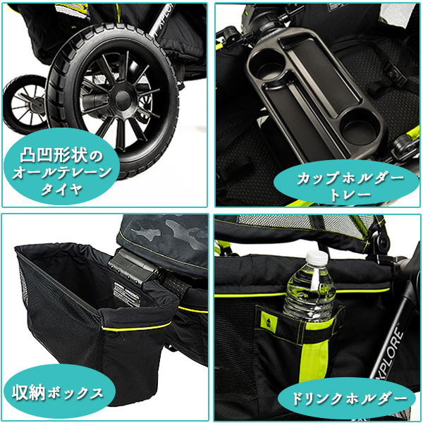 evenflo イーブンフロー ピボット エクスプローラー オールテレイン