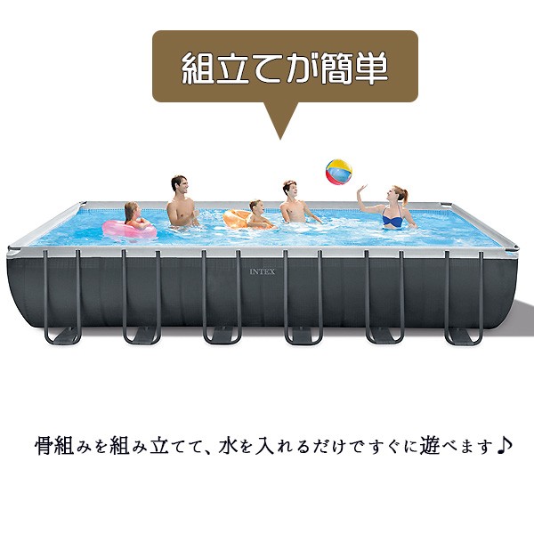 INTEX /お取り寄せ/INTEX インテックス プール ウルトラ XTR