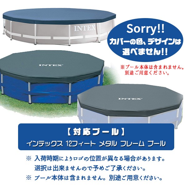 インテックス　プール　専用ページ インテックス INTEX 長方形ベビープール 166×100×25cm 赤ちゃん