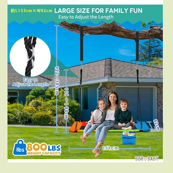 ジャイアント ツリースイング ブランコ 安全 丸太や木製フレームに