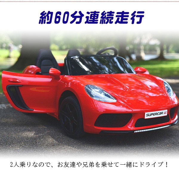 お取り寄せ ビッグトイズ ジャイアント 24v ビッグ キッズ ライドオン スーパーカー Xxl 2人乗り 電動乗用カー Btscxxl rベビー 通販 Yahoo ショッピング