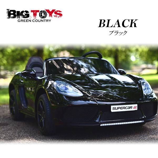 お取り寄せ ビッグトイズ ジャイアント 24v ビッグ キッズ ライドオン スーパーカー Xxl 2人乗り 電動乗用カー Btscxxl rベビー 通販 Yahoo ショッピング