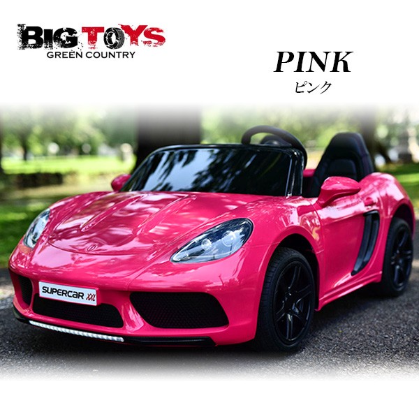 お取り寄せ ビッグトイズ ジャイアント 24v ビッグ キッズ ライドオン スーパーカー Xxl 2人乗り 電動乗用カー Btscxxl rベビー 通販 Yahoo ショッピング