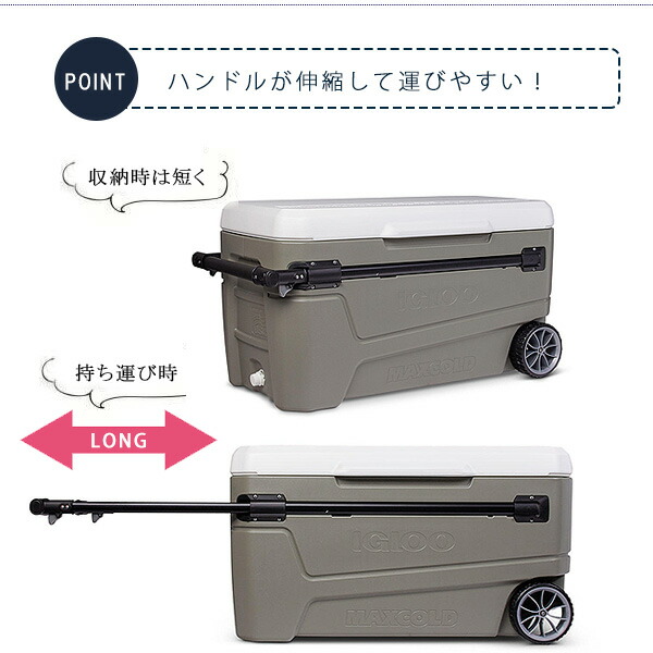 イグルー クーラーボックス グライド ローラー クーラー 110QT 容量約104L キャスター付き 大型 :  50170-34536-34731-34521-34517 : BBRベビー - 通販 - Yahoo!ショッピング