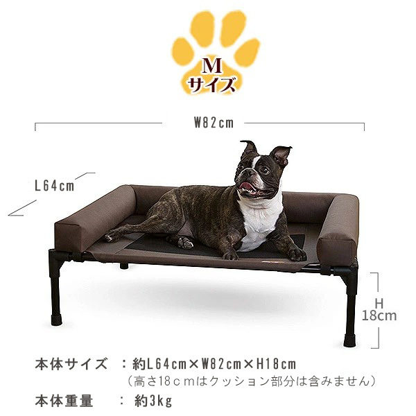 K&H オリジナル ボルスター ペット コット ドッグコット 犬用ベッド