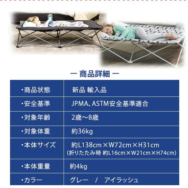 折り畳みベビーベッド（コット） Amazon.co.jp: ポータブル ベビーコット、コットンコット
