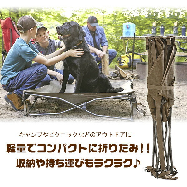 ガイドギア デュラメッシュ エレベーテッド ドッグベッド 犬用 ベッド