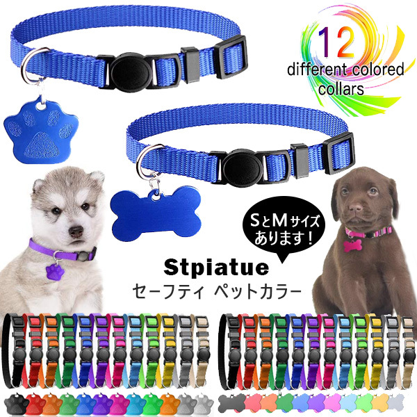 希少商品‼️緑色の犬用首輪 プルートタグ付き