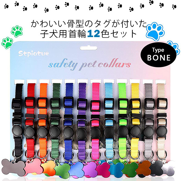 希少商品‼️緑色の犬用首輪 プルートタグ付き 希少商品‼️緑色の犬用首輪 プルートタグ付き 犬用品