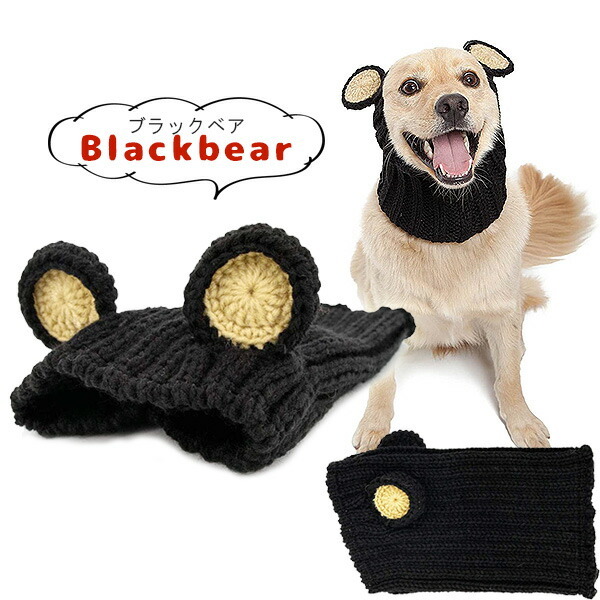 ゆうパケット対応/ズースヌーズ ドッグ コスチューム Mサイズ 犬用