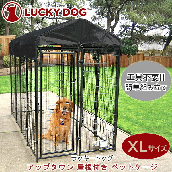 ラッキードッグ アップタウン 屋根付き ペットケージ XLサイズ 大型犬 屋外 スチール製 犬小屋 : cl-60548 : BBRベビー - 通販  - Yahoo!ショッピング