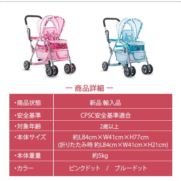 ジュービー Joovy トイ カブース ベビードール ストローラー お人形用 ベビーカー おままごと : jvy042-jvy043 : BBRベビー  - 通販 - Yahoo!ショッピング