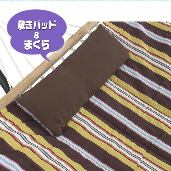 Belleze ハンモック 自立式 枕付き お庭 屋外 グランピング テラス