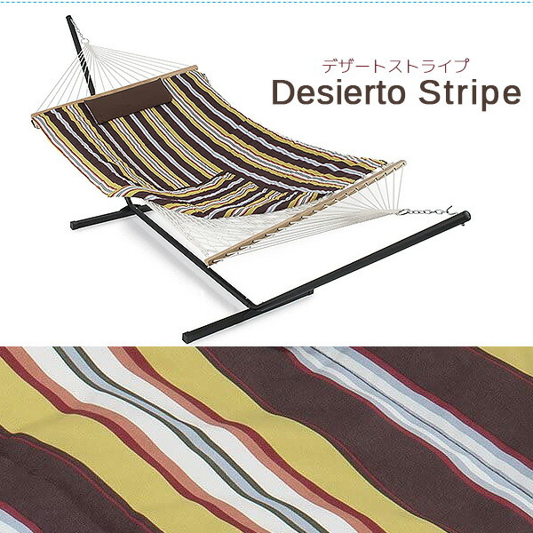 Belleze ハンモック 自立式 枕付き お庭 屋外 グランピング