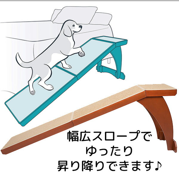 PetSafe /お取り寄せ/ペットセーフ コージーアップ ベッド スロープ