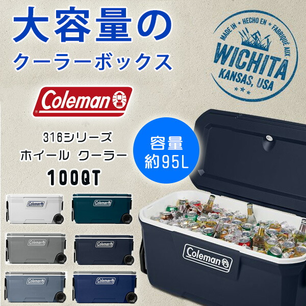 非常に高い品質 2000033479 キャンプ用品 オリーブ コールマンCOLEMAN クーラーボックス ...3,980円 エクスカーションクーラー16QT  ハードクーラー スポーツオーソリティ限定商品 クーラーボックス、保冷剤