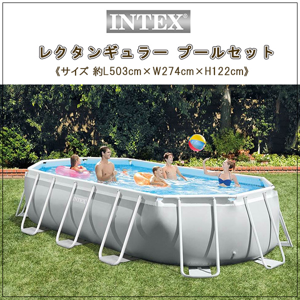 【新品未開封】INTEX インテックス プール Amazon | INTEX(インテックス) スイムセンターパラダイス