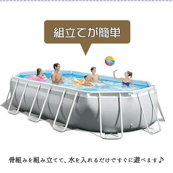 INTEX /お取り寄せ/インテックス プール レクタンギュラー