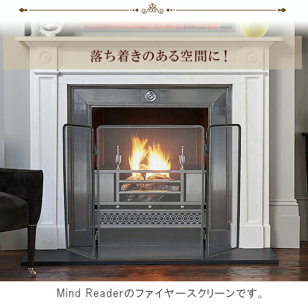 Amazon.co.jp: ファイヤー ガード シングル パネル アイアン 暖炉 スクリーン フラット、独立型 ファイヤー プレイス スクリーン  頑丈な錬鉄フレーム付き ファイア スパーク ガード ゲート 金属装飾メッシュ付き (ゴールド 99 x 23 x 79cm) needed : 