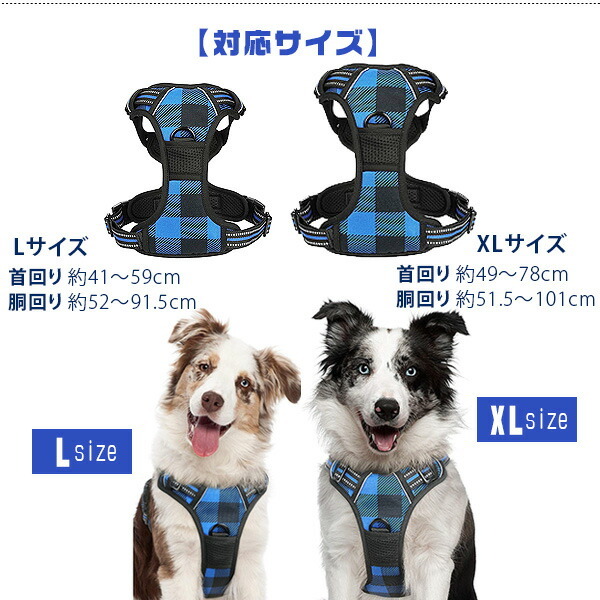 Rabbitgoo プレイド ドッグ ハーネス 中型犬 大型犬 しつけ リード
