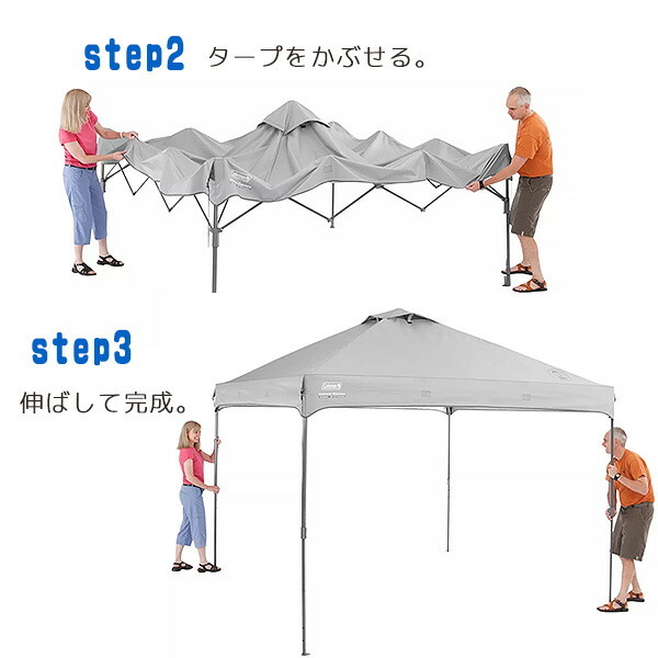 お取り寄せ/コールマン インスタント キャノピー テント 約L305cm×W305cm×H214cm UVカット タープテント :  2000028915-2000012704 : BBRベビー - 通販 - Yahoo!ショッピング