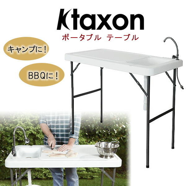 Ktaxon ポータブル テーブル 蛇口付き 折りたたみ キッチンテーブル : bxty115-a : BBRベビー - 通販 -  Yahoo!ショッピング