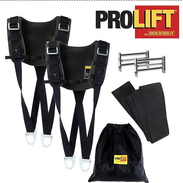 お取り寄せ/Shoulder Dolly プロリフト 運搬ベルト 引っ越し 荷物運搬