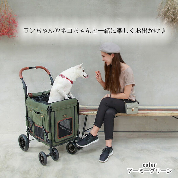 Amazon.co.jp: イビヤヤ ジェントル ジャイアント ペット ワゴン