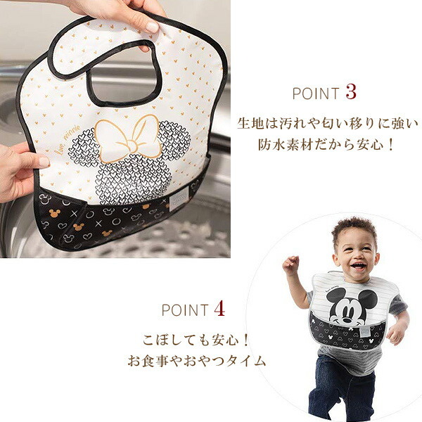 Disney /ゆうパケット対応/バンキンス ディズニーベビー Disney /ゆうパケット対応/バンキンス ディズニーベビー