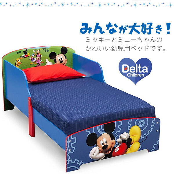 デルタ ディズニー ミッキーマウス ミニーマウス 幼児用ベッド 木製 子供用家具