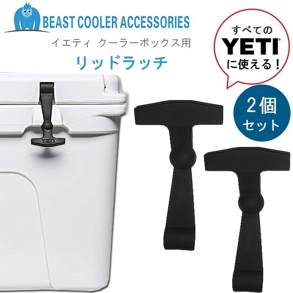 イエティ YETI タンドラ 45 ハードクーラー 37.8L 大容量 クーラーボックス 保冷 :YTTUNDRA45:BBRベビー - 通販 -  Yahoo!ショッピング