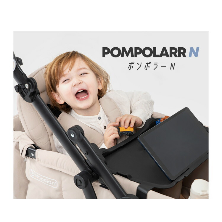 Pompolarr ポンポラー N ワゴン ブラックフレーム 2人乗り ベビーカー キャノピー ストローラーワゴン - ショッピング・ショップ |  通販検索