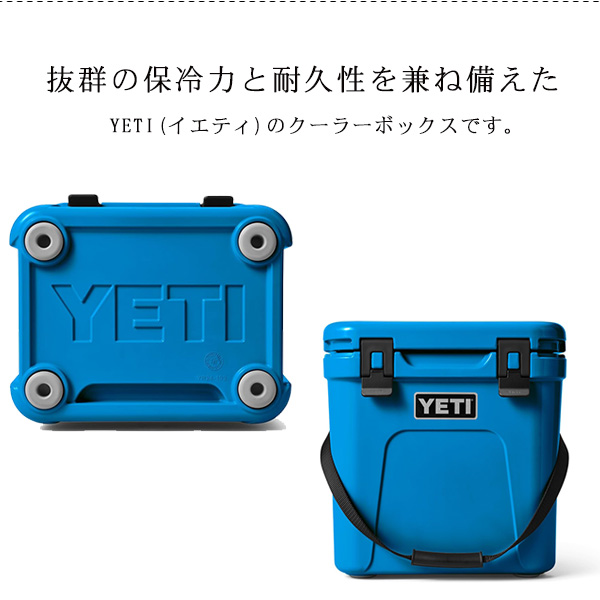 イエティ YETI ローディー 24 ハードクーラー 容量約22.7L クーラーボックス 保冷 限定色 : ytroadie24 : BBRベビー -  通販 - Yahoo!ショッピング