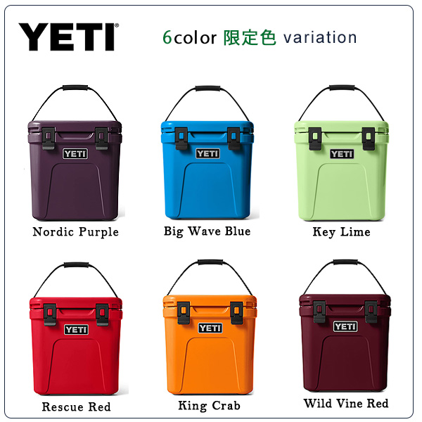 イエティ YETI ローディー 24 ハードクーラー 容量約22.7L クーラーボックス 保冷 限定色 : ytroadie24 : BBRベビー -  通販 - Yahoo!ショッピング