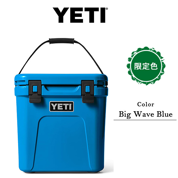 イエティ YETI ローディー 24 ハードクーラー 容量約22.7L クーラーボックス 保冷 限定色｜bbrbaby｜03