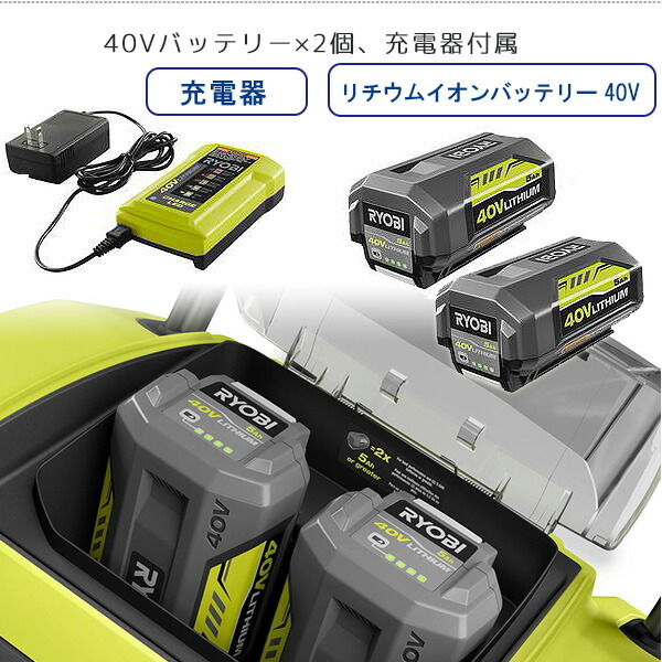 札幌発 美品 RYOBI バッテリー式 コードレス 電動除雪機 ブラシレス 40V HP 深さ約33cm雪カット 雪かき機 小型除雪機 引取歓迎  菊NS - www.thecolombomall.com