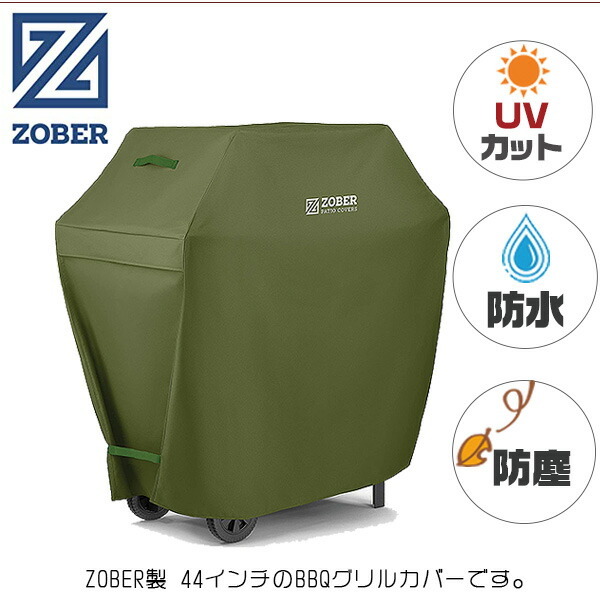 Amazon.co.jp: バーベキューグリルカバー 大型 BBQ コンロ