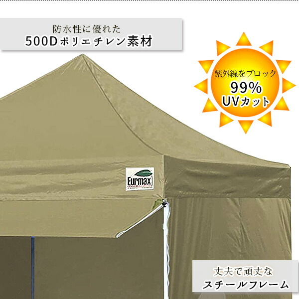 Eurmax ポップアップ キャノピー テント 約L305cm×W305cm×H339cm