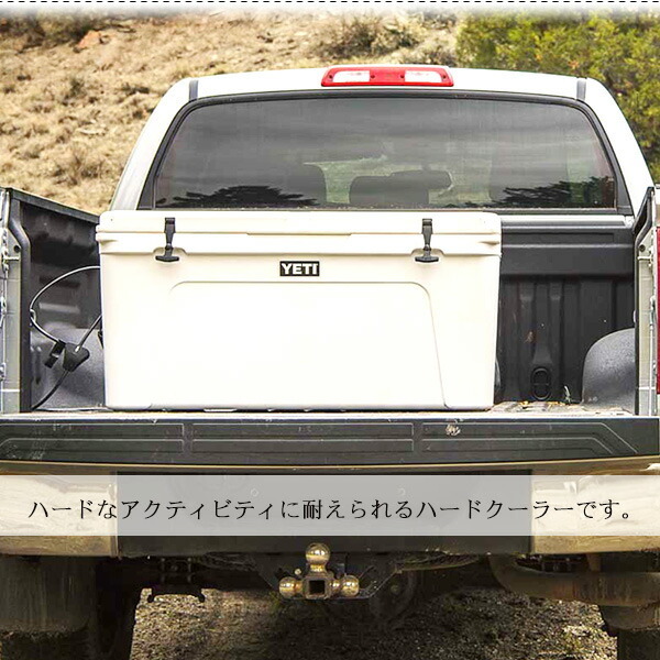 楽天市場】【在庫有り】【YETI】クーラーボックス 大型 イエティ