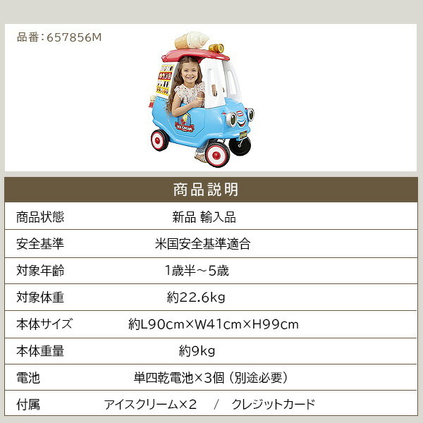 little tikes リトルタイクス とらモチーフ ライト little tikes