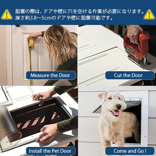 PetSafe ペットドア ペットセーフ エクストリーム ウェザー