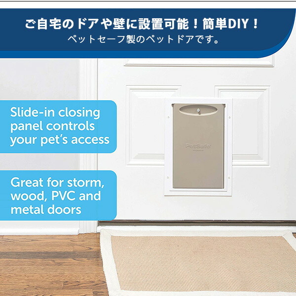 PetSafe ペットセーフ エクストリーム ウェザー アルミニウム ペット