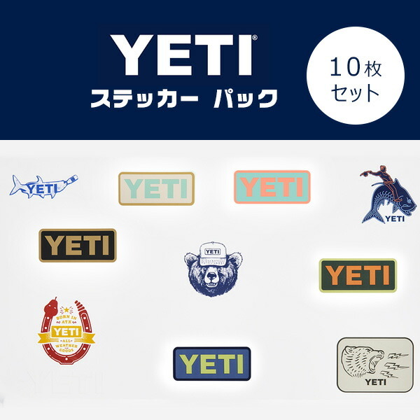 YETI /ゆうパケット対応/YETI イエティ ステッカー パック 10枚 YETI /ゆうパケット対応/YETI イエティ ステッカー パック 10枚